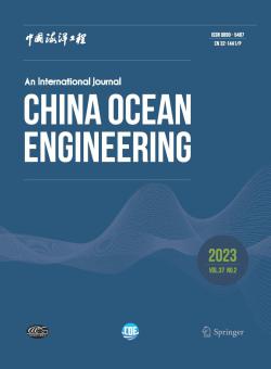 中国海洋工程期刊